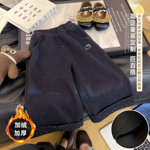 LB008 2025秋冬LB新款 女童洋气百搭波点一体绒休闲裤 直筒阔腿裤