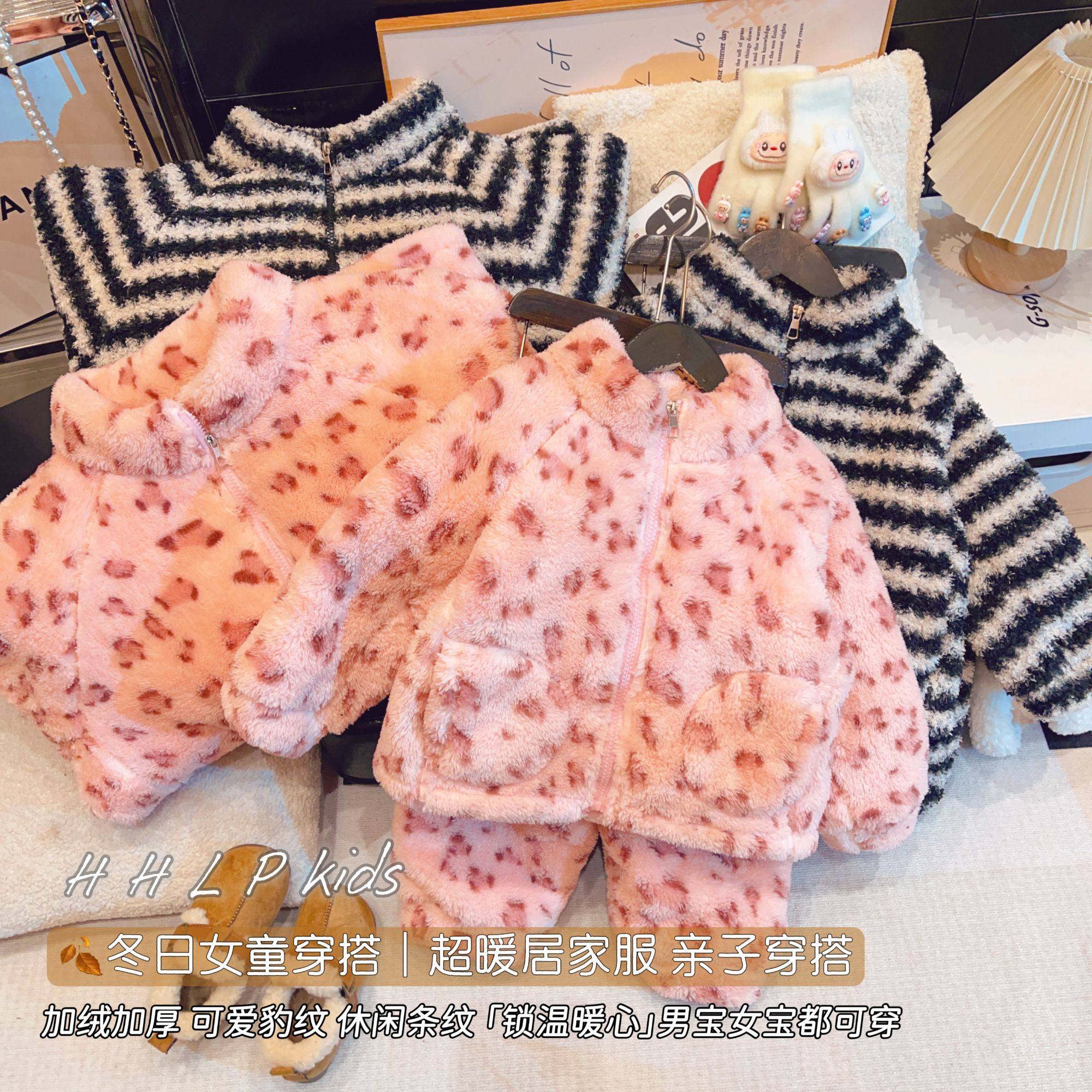 女童加绒加厚可爱豹纹条纹亲子家居服套装2025冬季MT新款MT144,童装/婴儿装/亲子装,家居服套装,淘宝优惠券,粉丝福利购,淘宝优惠卷