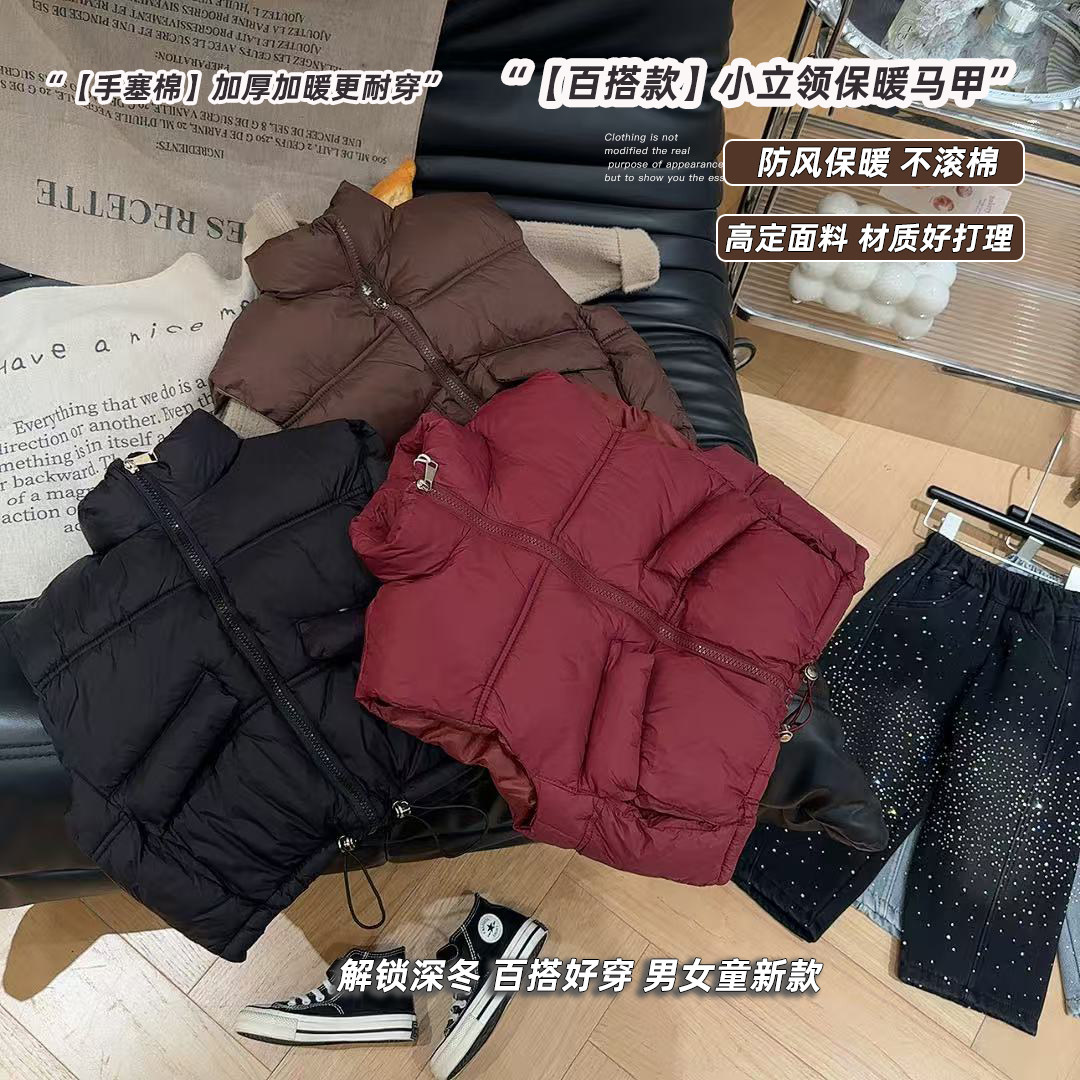 女童百搭小立领男女童加厚保暖马甲2026冬季新款YCL001易,童装/婴儿装/亲子装,马甲,淘宝优惠券,粉丝福利购,淘宝优惠卷
