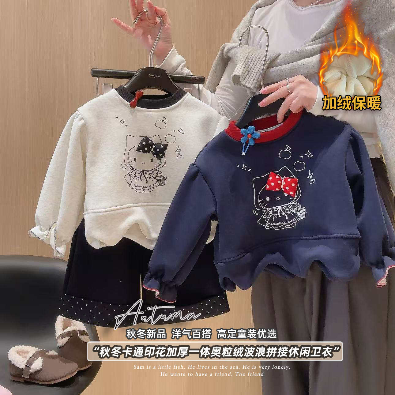 女童卡通印花一体奥粒绒波浪拼接休闲卫衣2025秋冬ST新款ST005