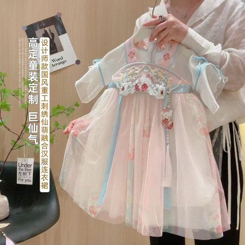 女童国风重工刺绣仙萌融合汉服连衣裙2026夏季新款YH131晗