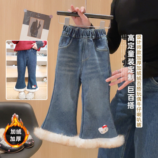 【现】女童可爱风韩版加绒玩偶喇叭牛仔裤2026冬季JN款NZK-JRLBK
