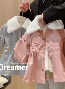 宠粉*晴晴女童加绒皮衣拼接毛领气质外套2025冬款D17730/D17733嘉