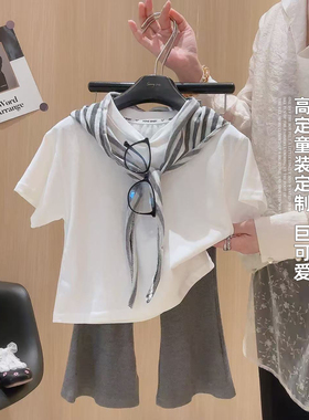 女童韩系条纹披肩短袖T恤灰色喇叭裤两件套2026夏季WW新款HL31蕾
