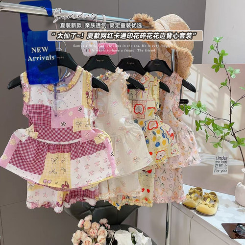 女童碎花背心裙衫棉绸花边七分裤套装2026夏季HXT新款MC01-04