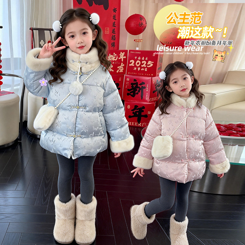 女童新中式国风加绒加厚棉服*送围脖包包2026冬季GY新款MF105,童装/婴儿装/亲子装,棉袄/棉服,淘宝优惠券,粉丝福利购,淘宝优惠卷