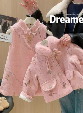 晴晴女童小香风爱心蝴蝶结翻领加厚外套+背心裙两件套DA30845嘉