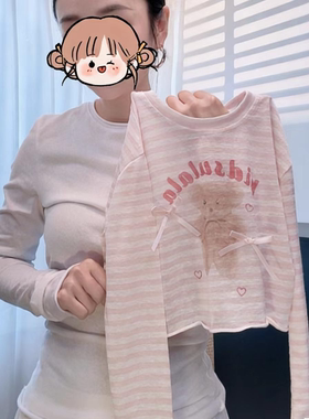 【现】女童条纹小熊蝴蝶结蓝色条纹罩衫打底上衣2026夏KD款KD009