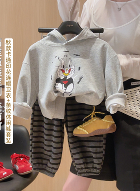 【现】女童连帽卫衣外套条纹裤子男女童两件套2026春LB款LB006