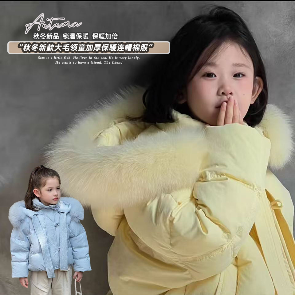 女童甜美大毛领加厚保暖连帽棉服外套2025冬季新款PZ047昭,童装/婴儿装/亲子装,棉袄/棉服,淘宝优惠券,粉丝福利购,淘宝优惠卷