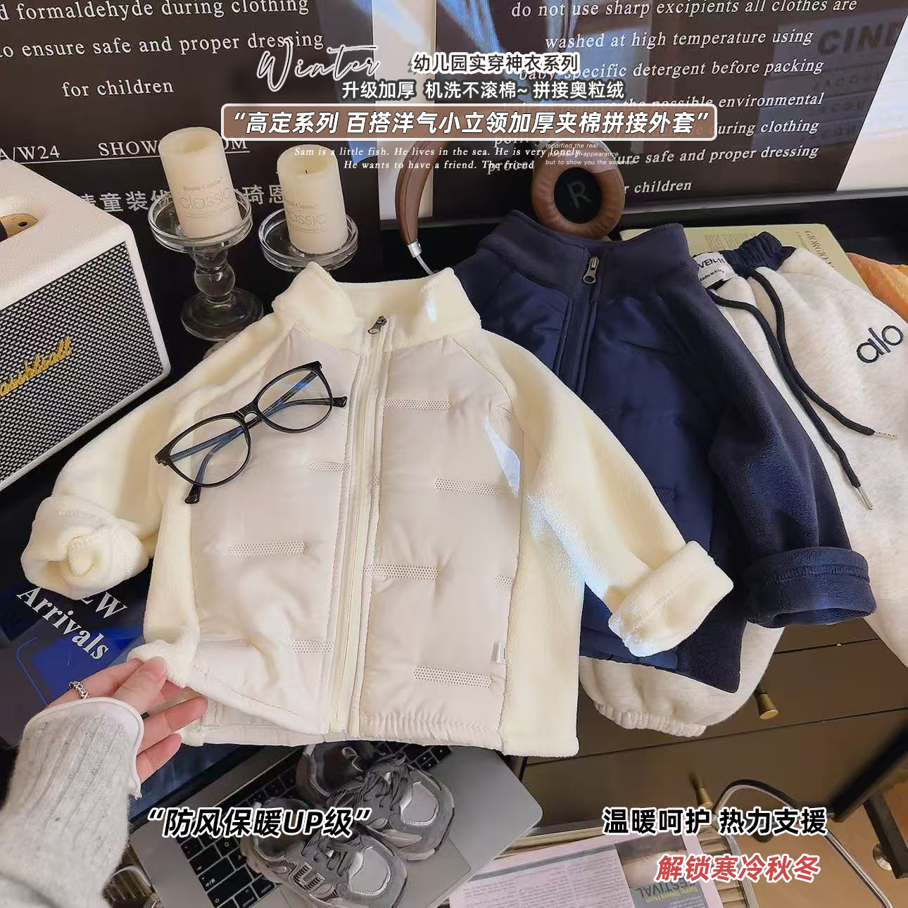 女童休闲风百搭立领外套加绒洋气上衣2025冬季新款QW001洼