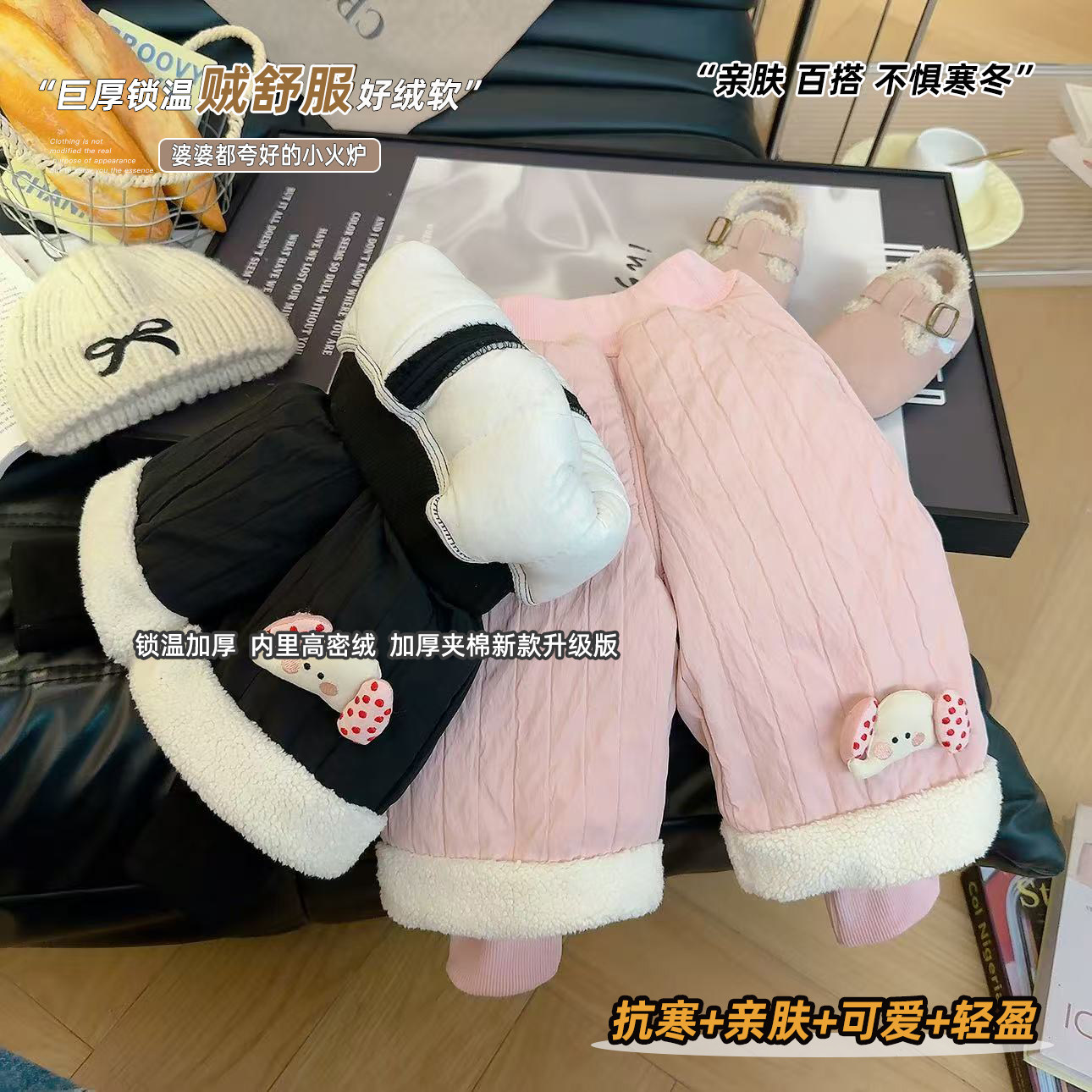 女童软壳五防蛋糕裤防水夹棉加厚四层裤子2025冬季新款GZ045珙