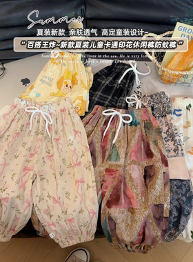 【现】女童宽松绵绸灯笼裤休闲防蚊裤2026夏季新款KON005箜