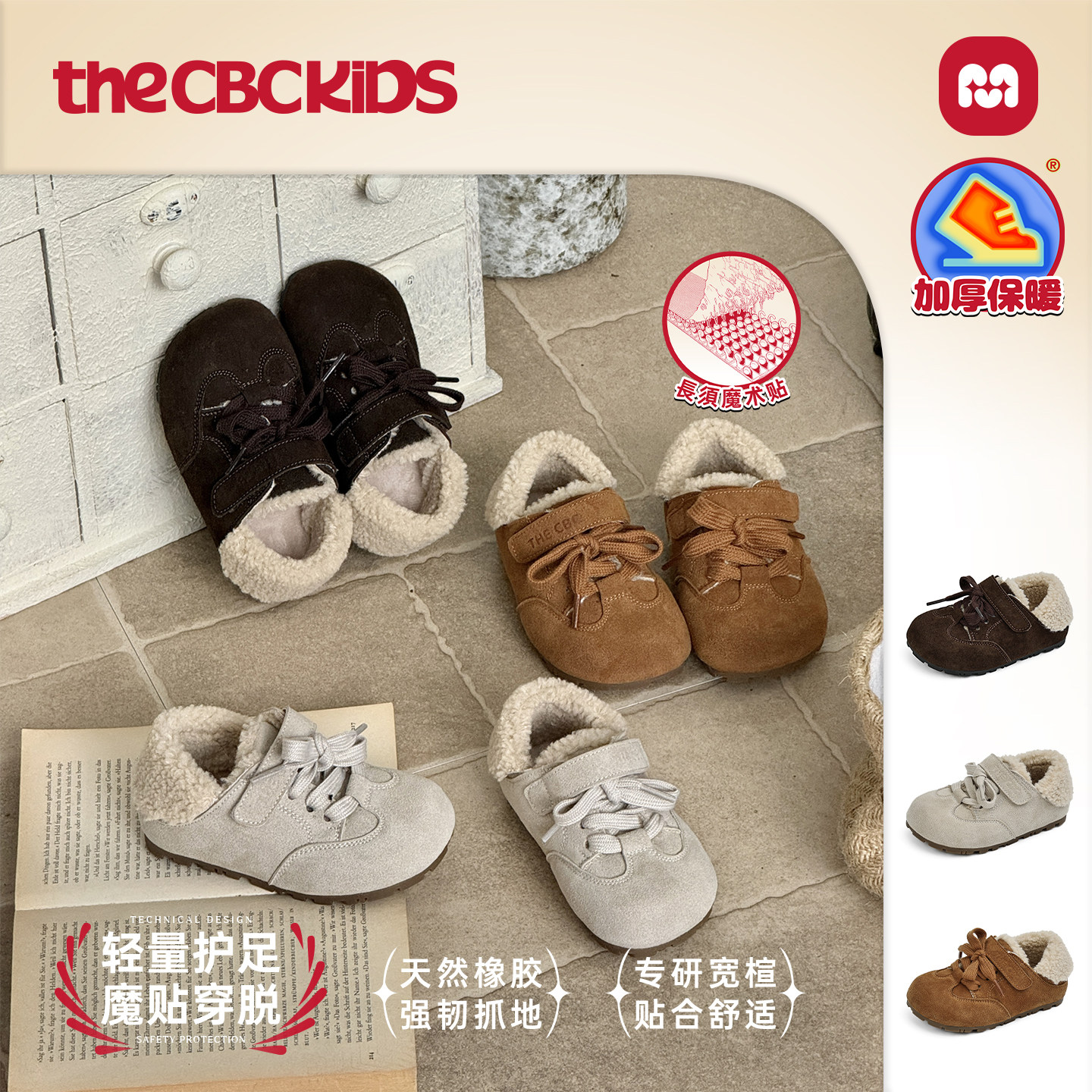 女童复古土豆小棉鞋儿童保暖小皮鞋2025秋冬新款C258169寇,童鞋/婴儿鞋/亲子鞋,棉鞋,淘宝优惠券,粉丝福利购,淘宝优惠卷