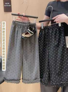 女童百搭直筒裤波点时尚洋气花边裤2025秋季新款GBQ004祺