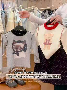 女童卡通印花撞色领拼接假两件打底衫2026春季新款朵儿080