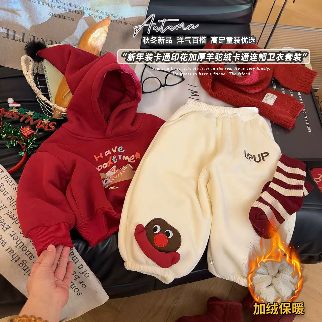 女童年款加厚羊驼绒字母毛球连帽卫衣运动裤套装2025冬QL款QL041,童装/婴儿装/亲子装,套装,淘宝优惠券,粉丝福利购,淘宝优惠卷