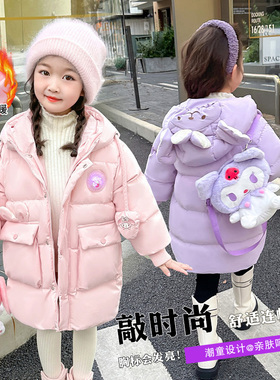 宠粉*女童美乐蒂中长款时髦加厚耳朵棉衣外套2025冬款LW003/04菱
