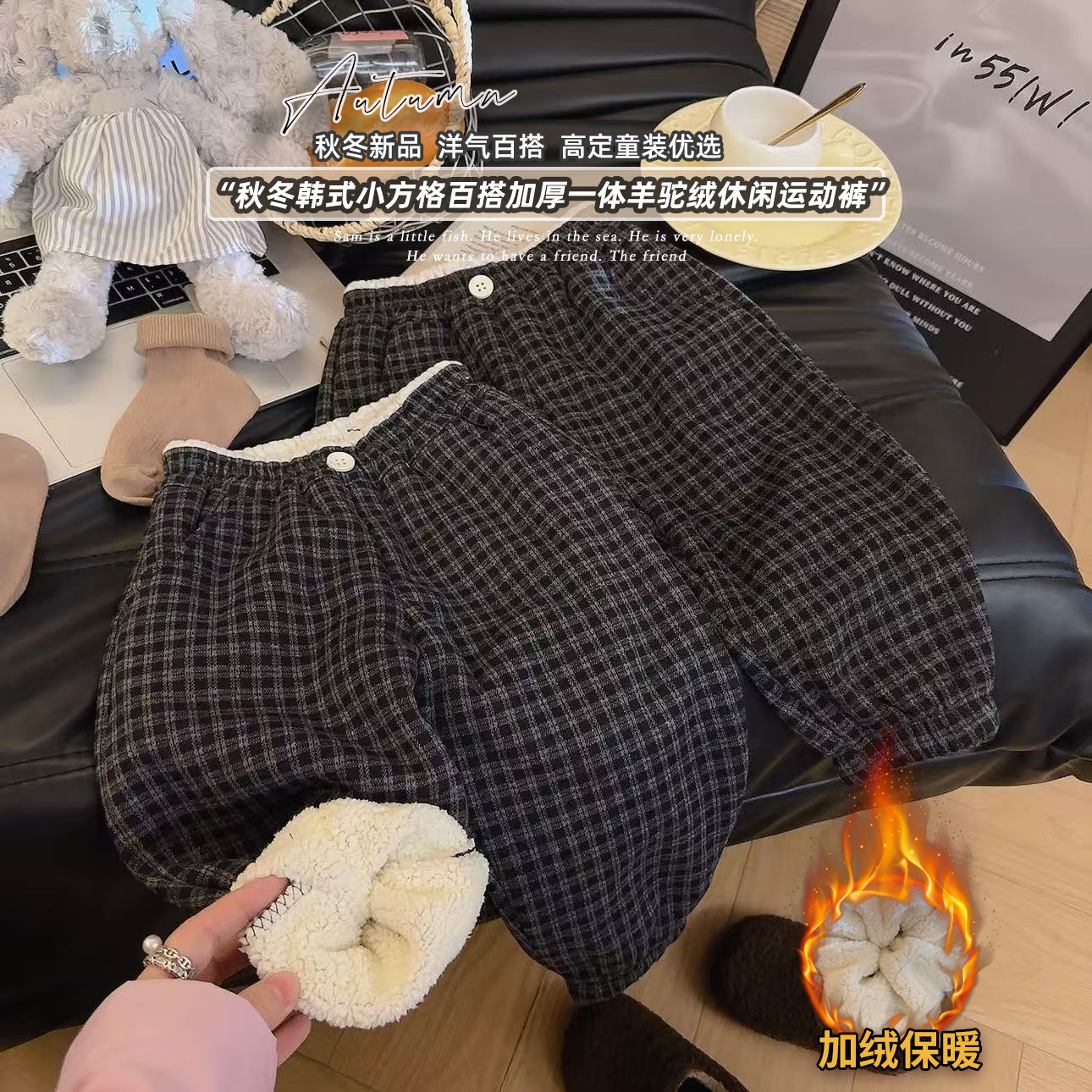 女童复古百搭束脚运动裤休闲加绒加厚格子裤2025冬季新款TD036铜