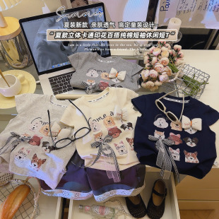 SF043柚 新款 女童立体卡通印花可爱百搭短袖 休闲T恤2026夏季