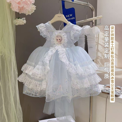 女童钉珠包边洛丽塔风艾莎公主蛋糕裙*送头纱2026夏季新款YH129晗