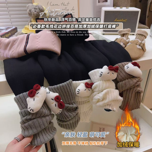 女童加厚蚕丝立体卡通拼接袜套打底裤2025冬季LXY新款536