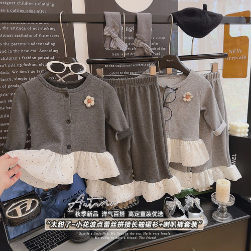 宠粉*女童小花波点蕾丝拼接长袖喇叭裤两件套2025秋新款YL023宜