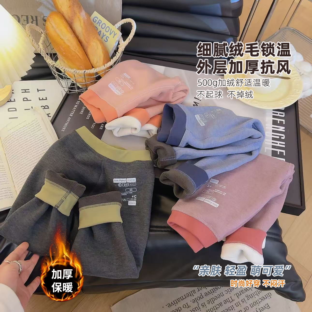 女童无骨男女童加绒加厚保暖校服神器裤子2025冬季新款YUE005岳