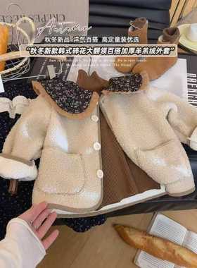女童森系百搭碎花娃娃领加绒皮毛一体外套2025冬季新款TZ034钰