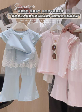 女童韩版甜美叠袖花边上衣屁帘裤子套装2026夏季BAR新款BAR003
