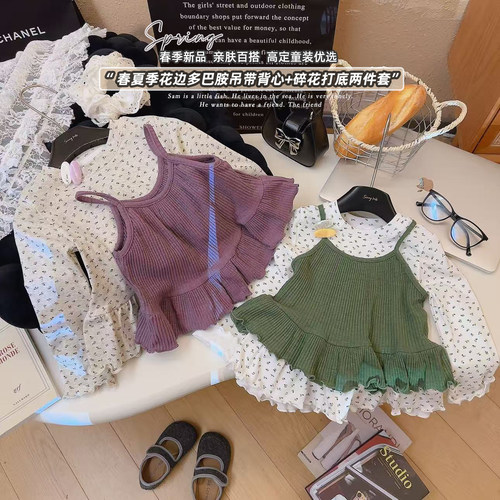 女童花边多巴胺吊带背心碎花打底两件套2026春季新款MLD0189麦 - 封面