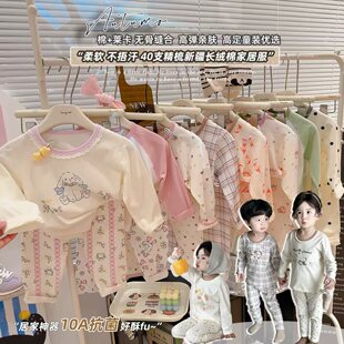 新款 2025秋季 女童纯棉无骨家居服套装 801嗵 10A抗菌