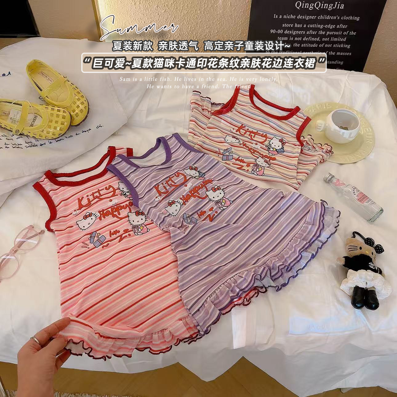 【现】女童可爱条纹猫咪印花背心连衣裙2026夏季新款KE006昔