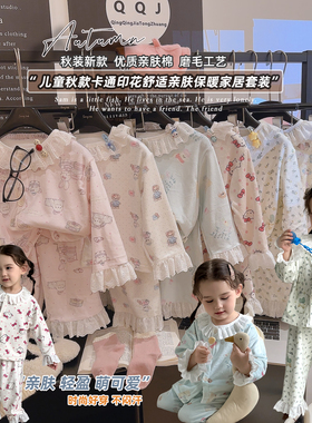 女童洋气印花蕾丝花边保暖睡衣家居服套装2025秋冬新款BYY033巴