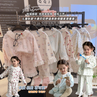 女童洋气印花蕾丝花边保暖睡衣家居服套装2025秋冬新款BYY033巴