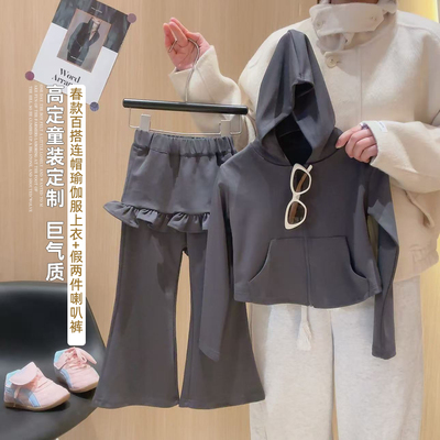 女童洋气瑜伽服开衫套装P帘喇叭裤两件套2026春季新款MLD0190麦