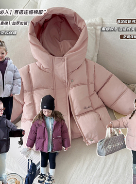 女童韩版洋气字母面包服男女童连帽棉服2025冬季新款PXL002跶