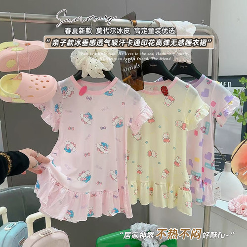 【现】女童洋气卡通冰感透气印花飞飞袖裙2026夏季MD新款MD005