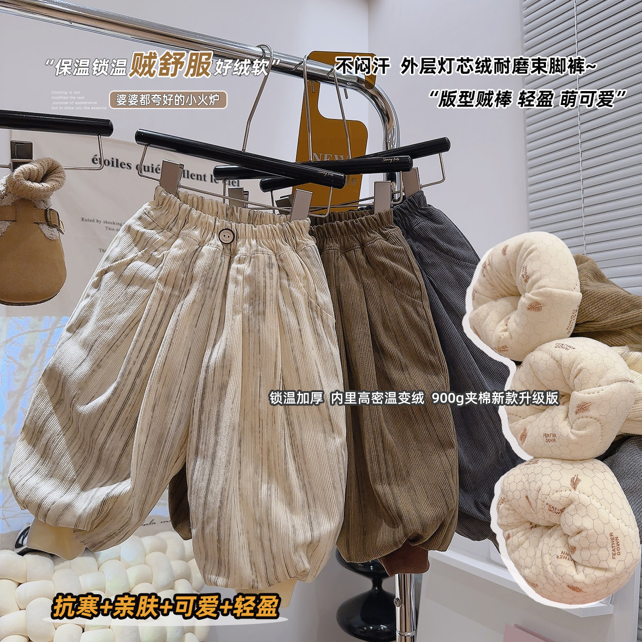 女童三层夹棉一条过冬灯芯绒加绒加厚神裤2025冬季新款KC040宸,童装/婴儿装/亲子装,裤子,淘宝优惠券,粉丝福利购,淘宝优惠卷