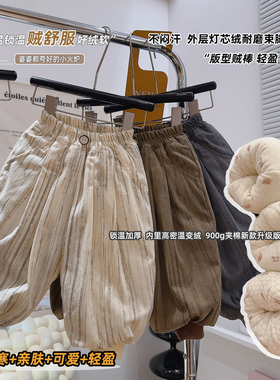 宠粉*女童三层夹棉一条过冬灯芯绒加绒加厚神裤2025冬新款KC040宸