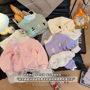 女童高毛衣领刺绣冰激凌洋气加厚羊驼绒卫衣2025冬季 HH065 HH新款