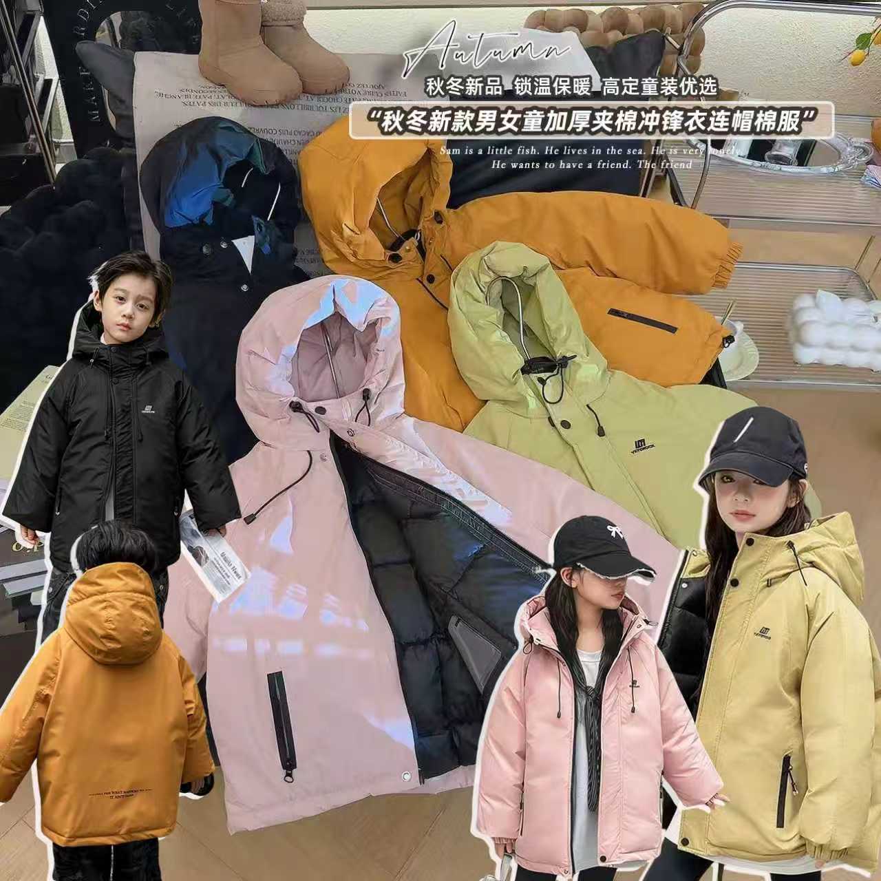 女童韩系加厚夹棉冲锋衣男女童连帽棉服2025冬季新款ZG163州