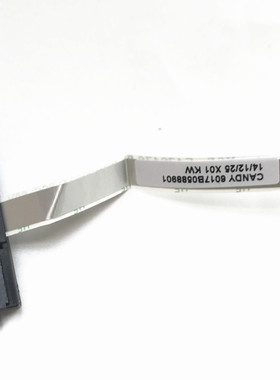 星15-CB073TX CB076TX CB074TX-CB075TX SATA硬盘线数据线排线