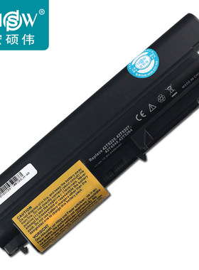 HSW适用联想 IBM T61电池R400 R61 T61P R61i T400笔记本电池 6芯