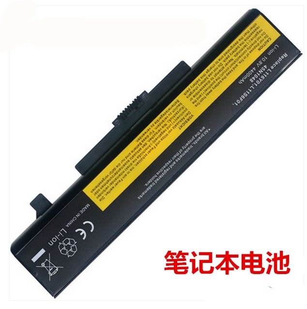 联想Y480 G480电池g580 Z485 y580 Y485 g400 G485笔记本电池 - 实物图