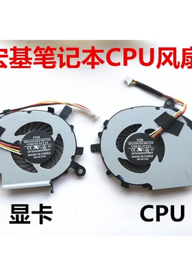 宏基V5-552G V5-572G V5-573G V5-473PG笔记本CPU风扇散热包邮