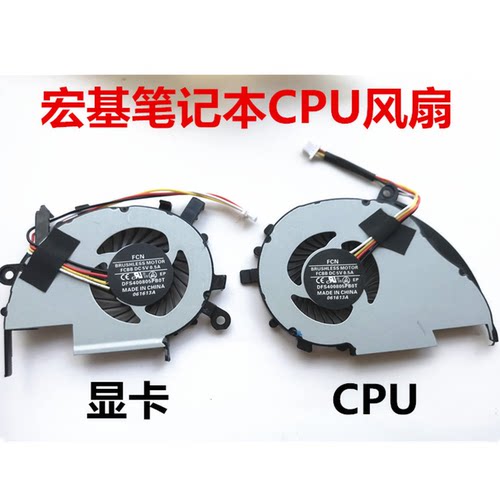 宏基V5-552G V5-572G V5-573G V5-473PG笔记本CPU风扇散热包邮
