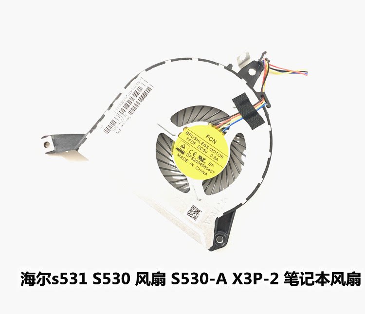 适用 惠普15-P 14-V 15-V 15-K TPN-Q140 Q139 Q143笔记本CPU风扇