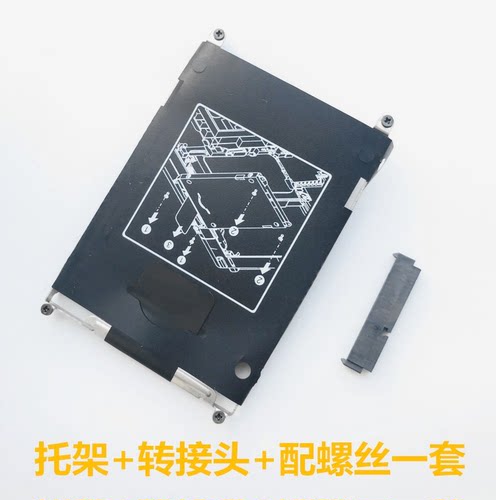 托架网架固定架转接头一套
