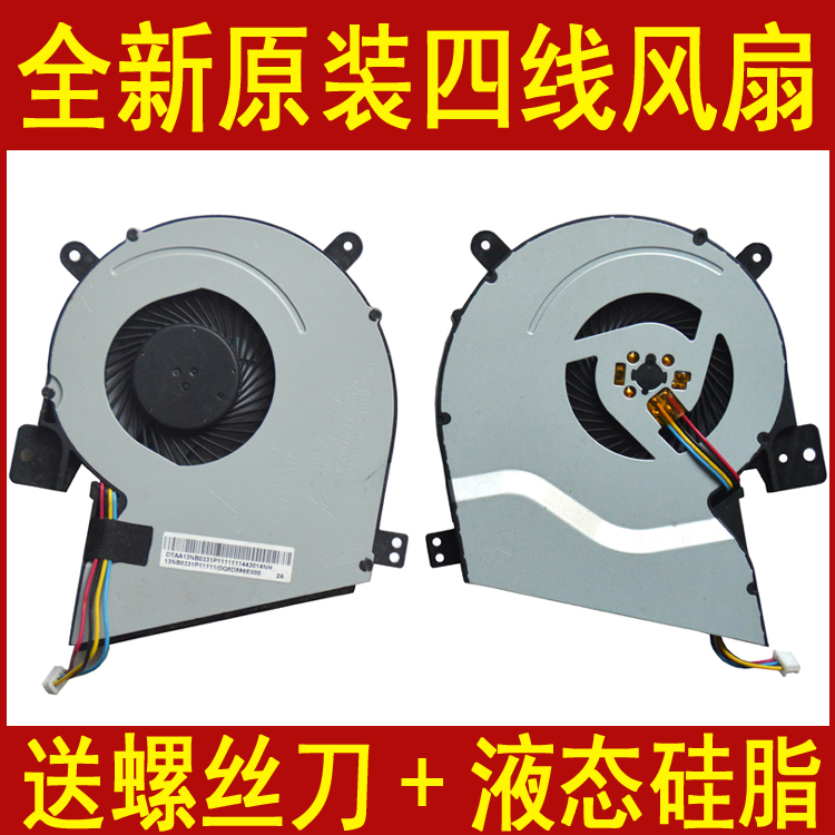 华硕 x451 x551 X451CA X551CA X451C X551MA X511C 风扇全新原装